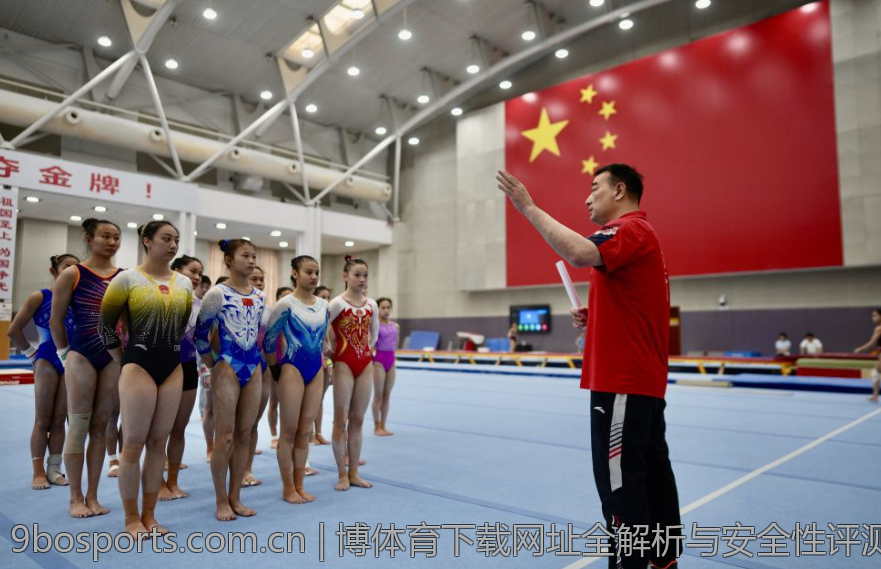 博体育下载网址全解析与安全性评测