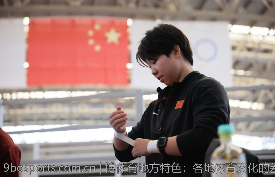 博体育地方特色：各地体育文化的差异