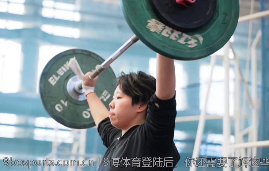 9博体育登陆后，你还需要了解这些内容