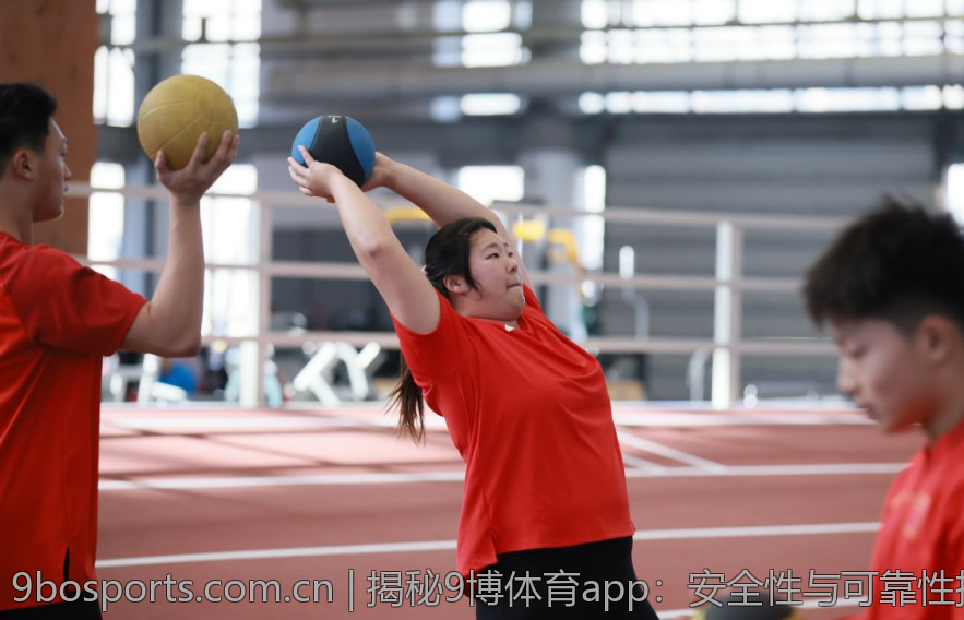 揭秘9博体育app：安全性与可靠性探讨