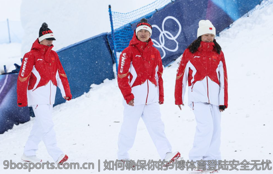 如何确保你的9博体育登陆安全无忧