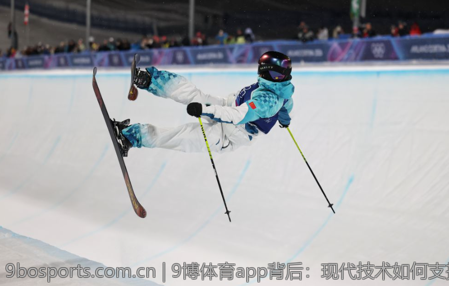 9博体育app背后：现代技术如何支撑体育竞猜