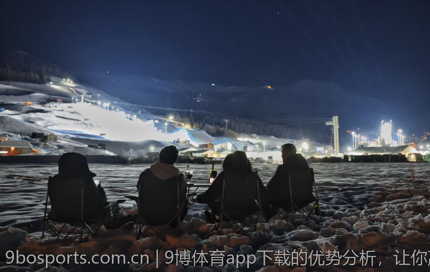 9博体育app下载的优势分析，让你赢在起点